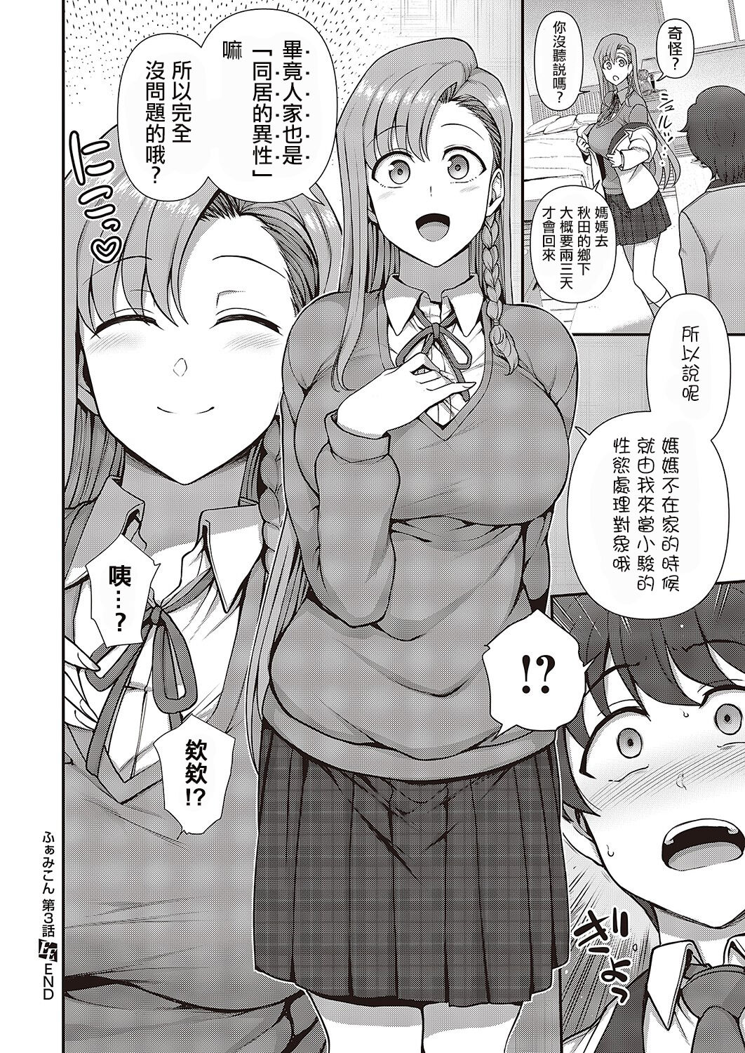34
