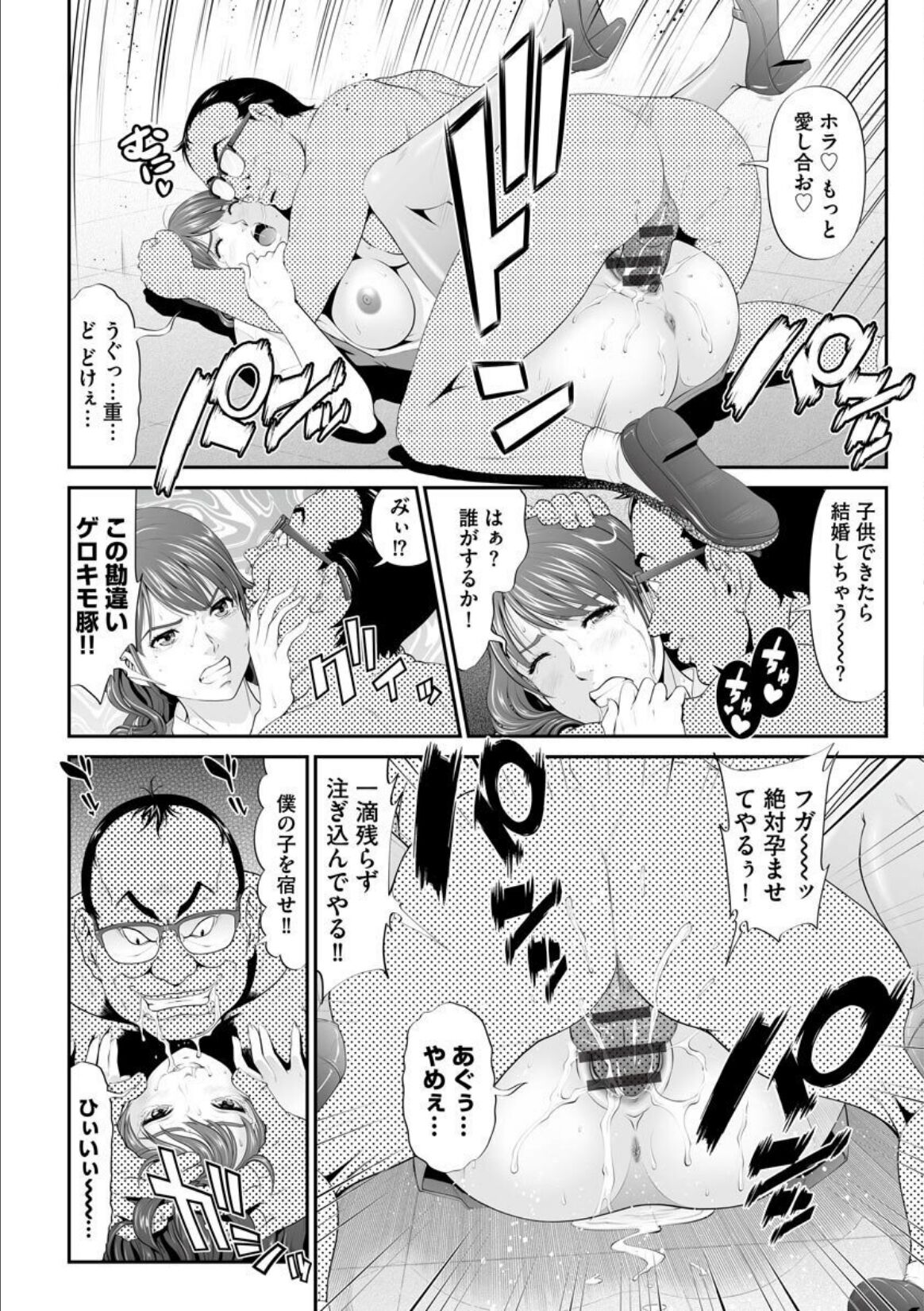 122