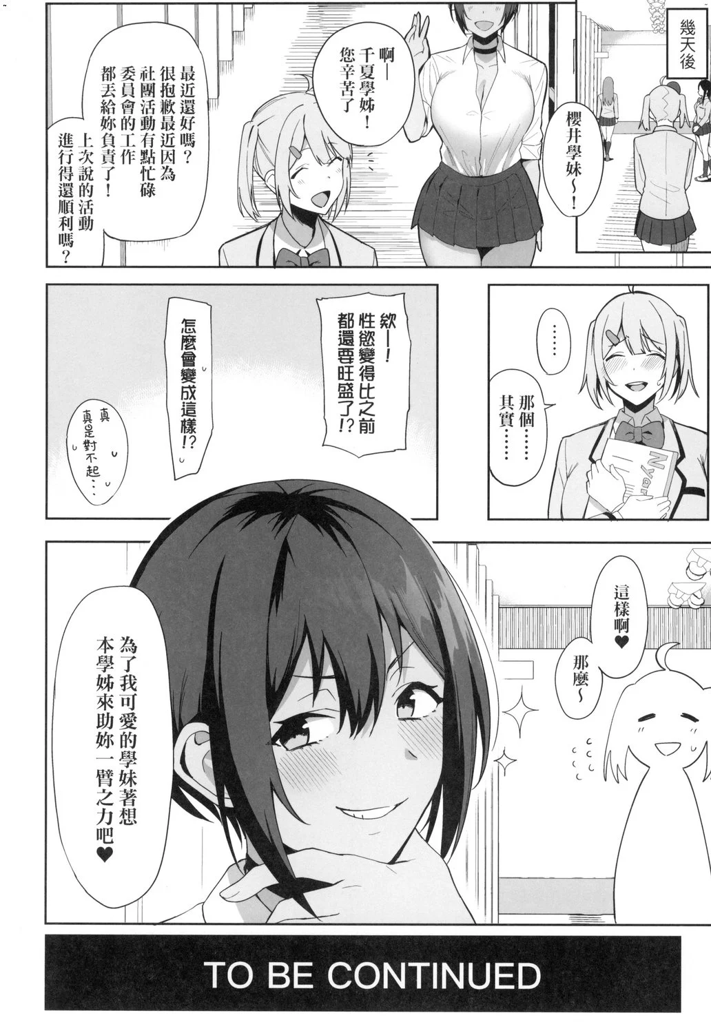 風的工房048