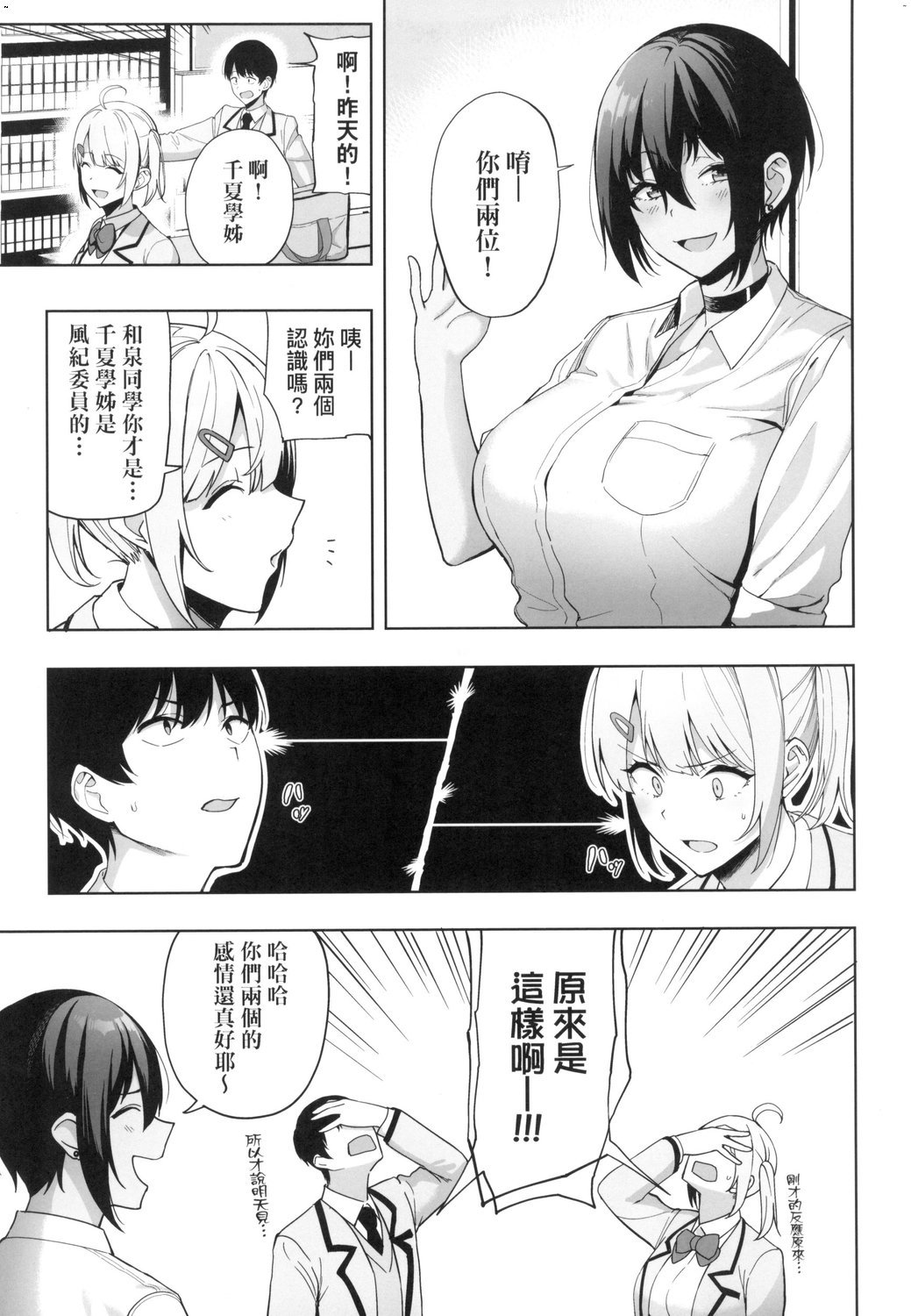 風的工房069