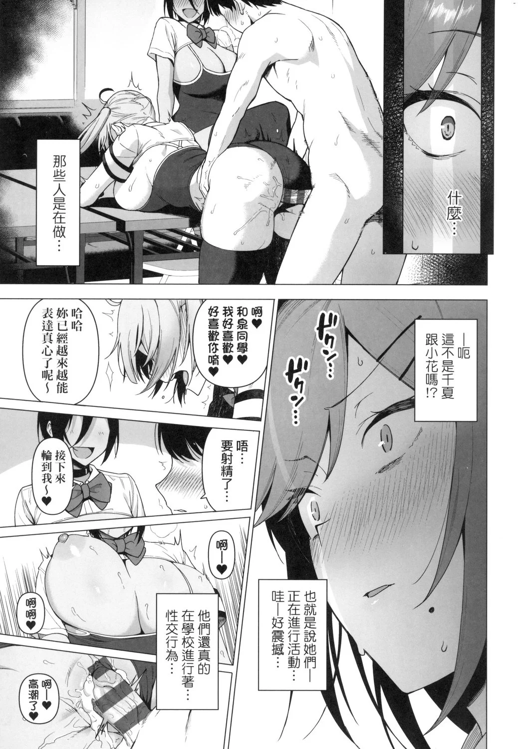 風的工房091