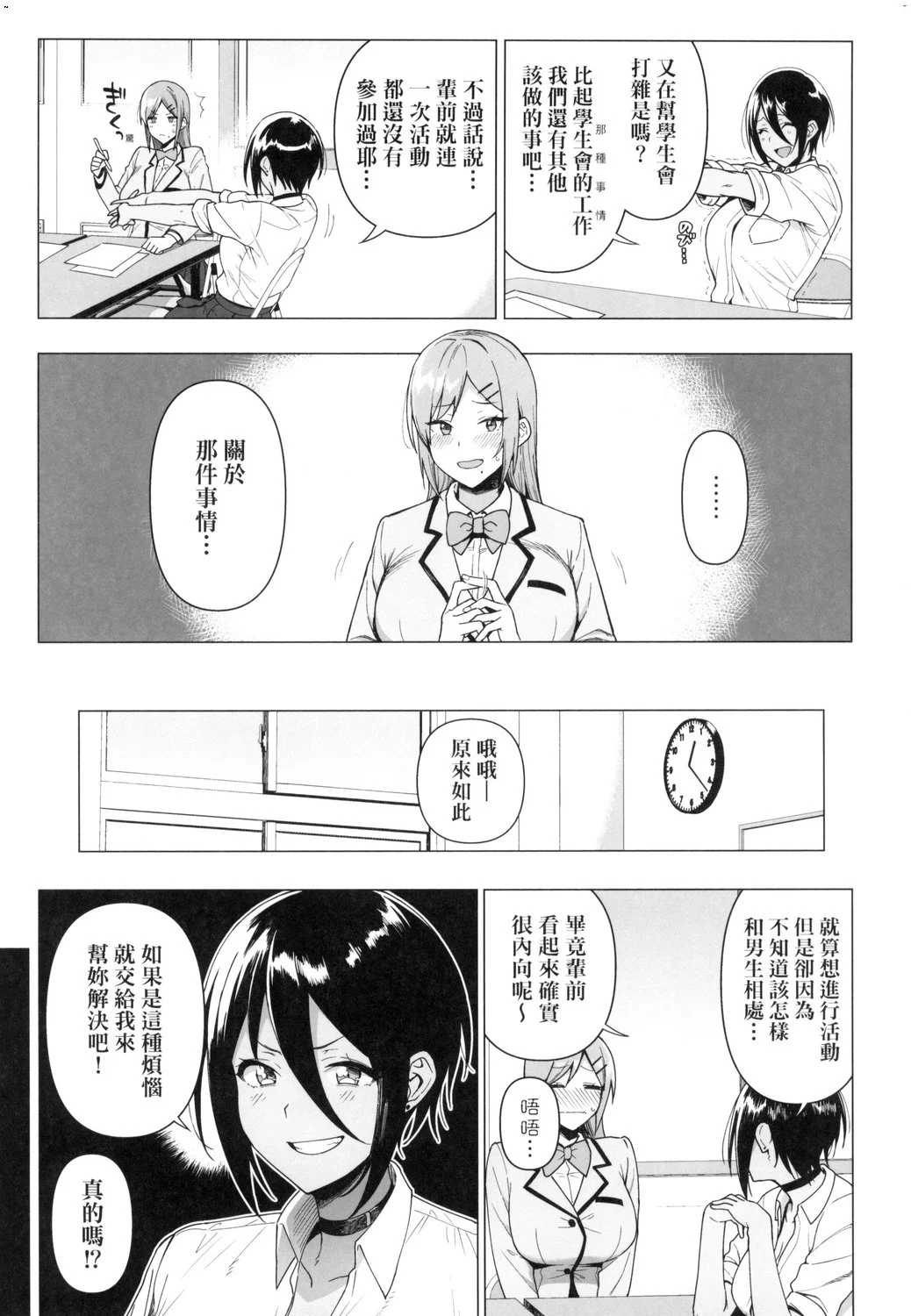 風的工房093