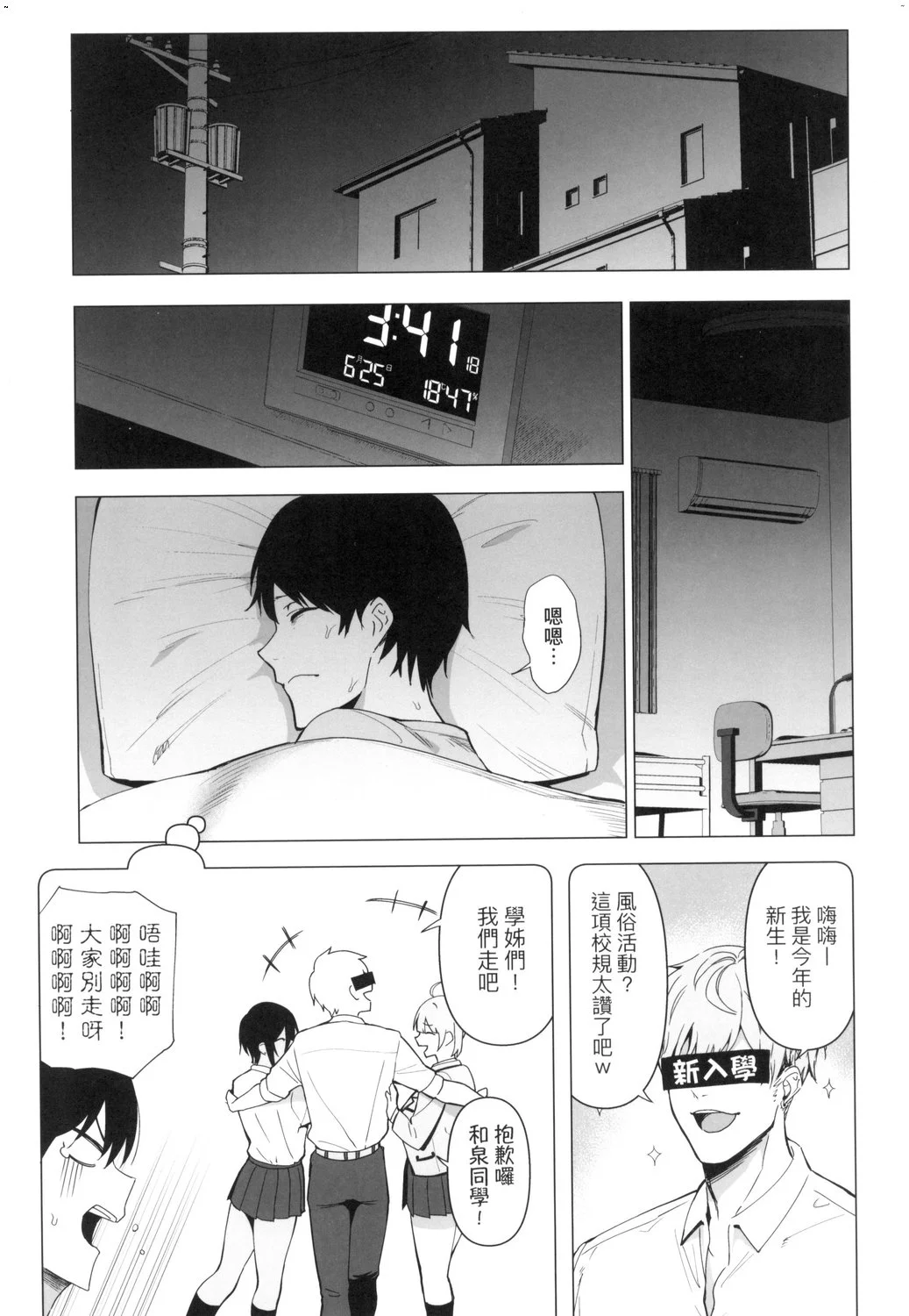 風的工房133