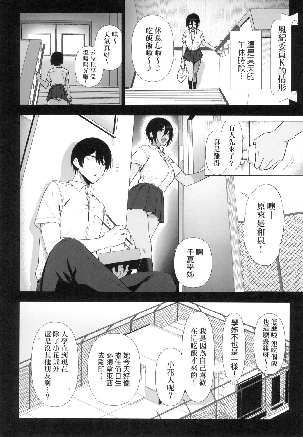風的工房142