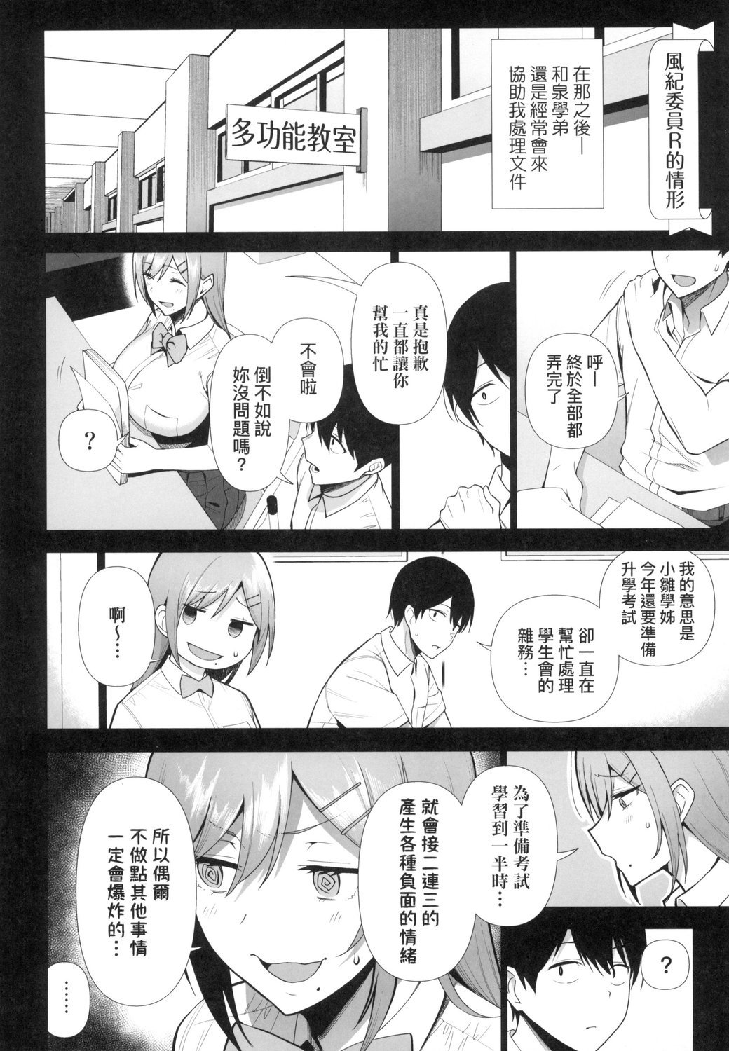 風的工房148