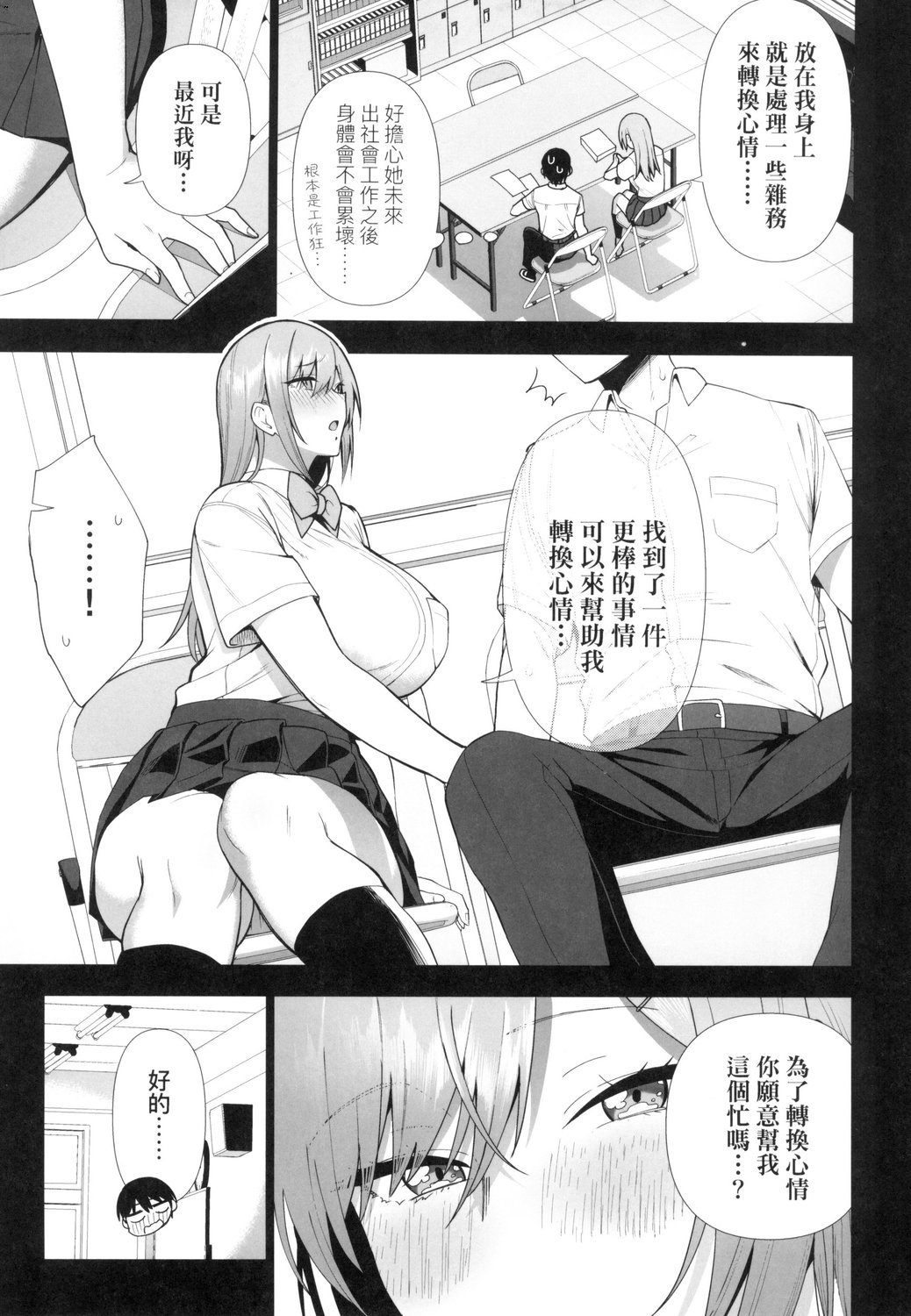 風的工房149