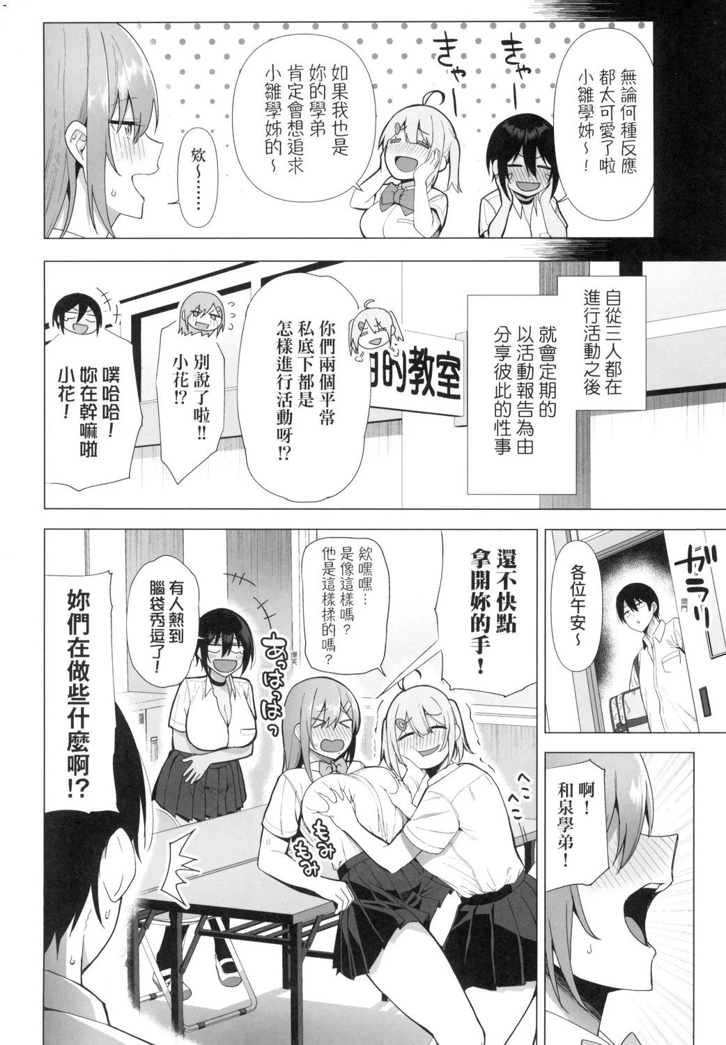 風的工房156