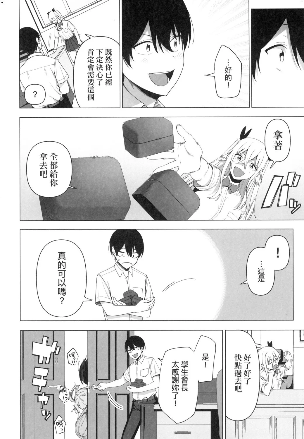 風的工房174