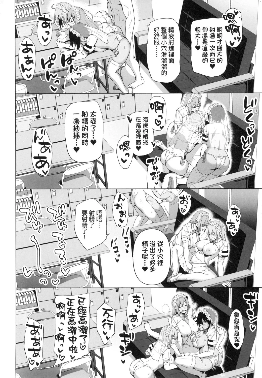 風的工房190