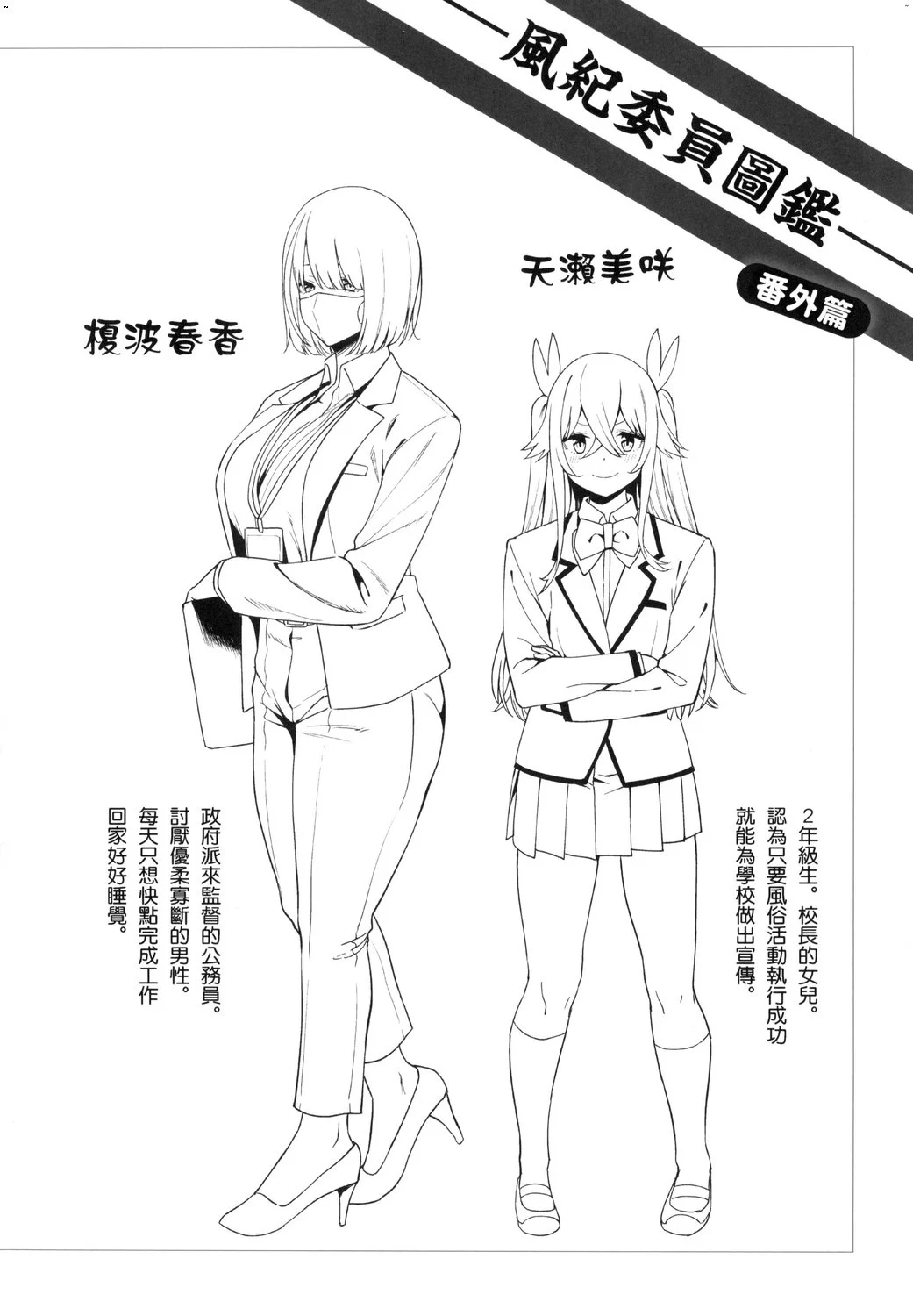 風的工房198