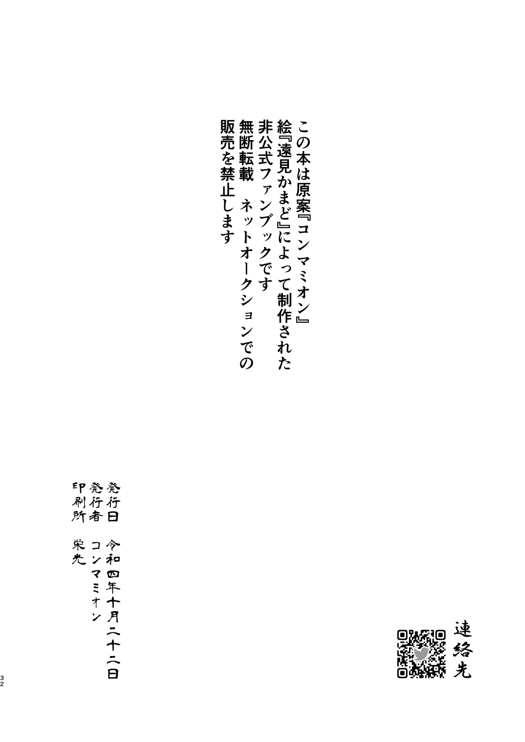 032