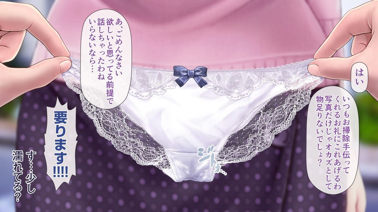 yukino01_016