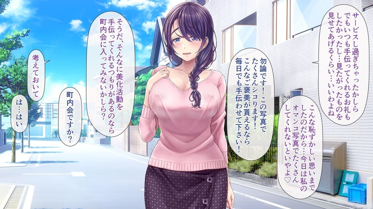 yukino01_023