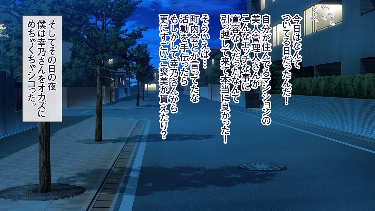 yukino01_024
