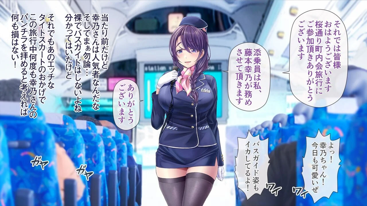yukino02_004