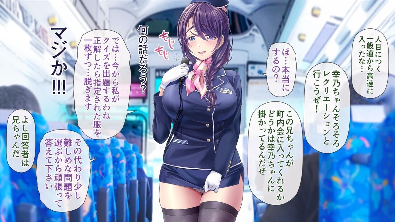 yukino02_008