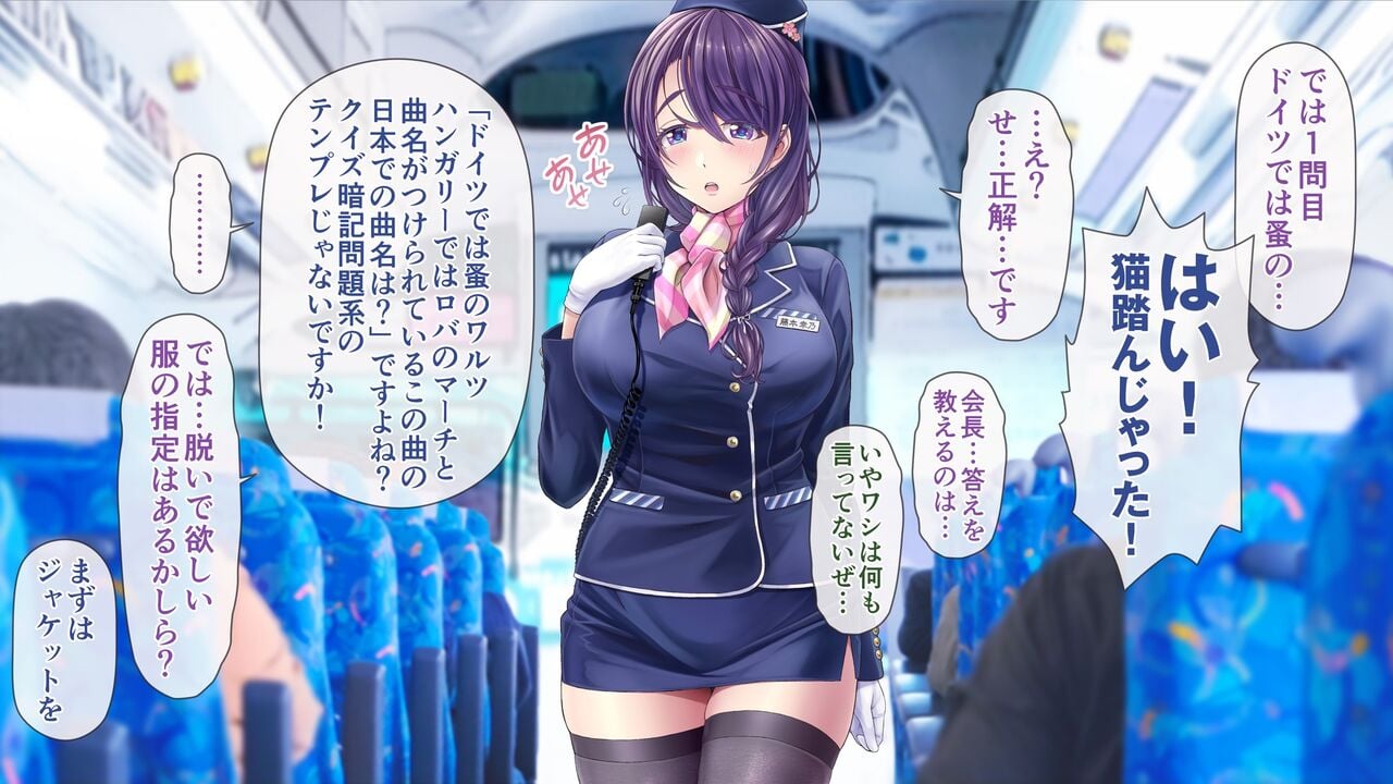 yukino02_009