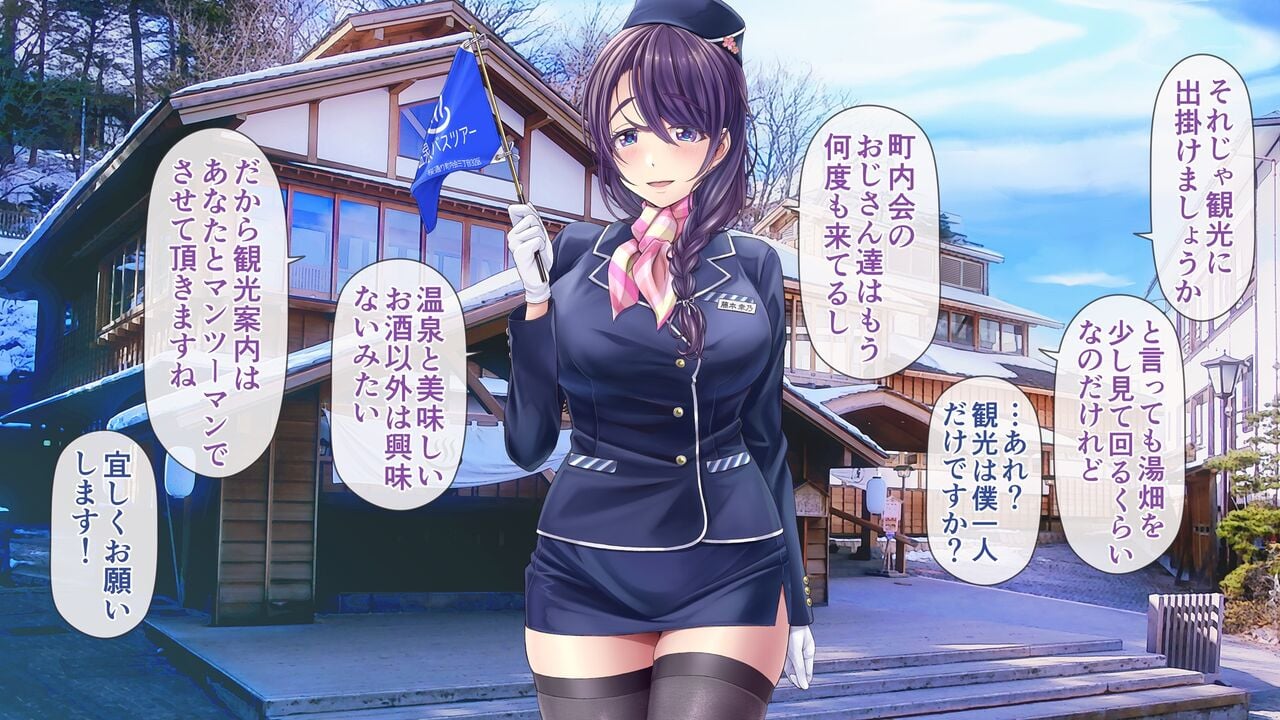 yukino03_001