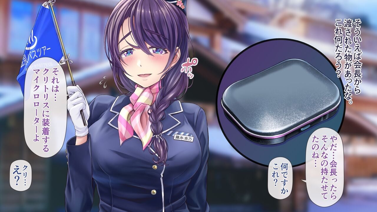 yukino03_003
