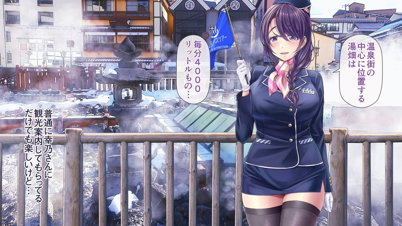yukino03_029