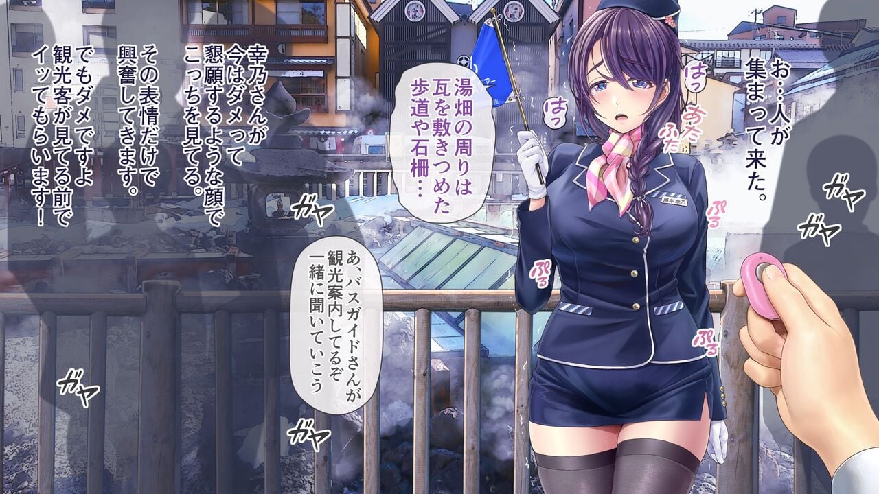 yukino03_031