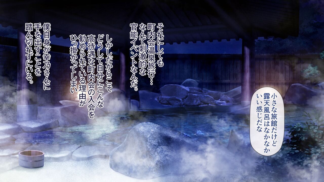 yukino04_001