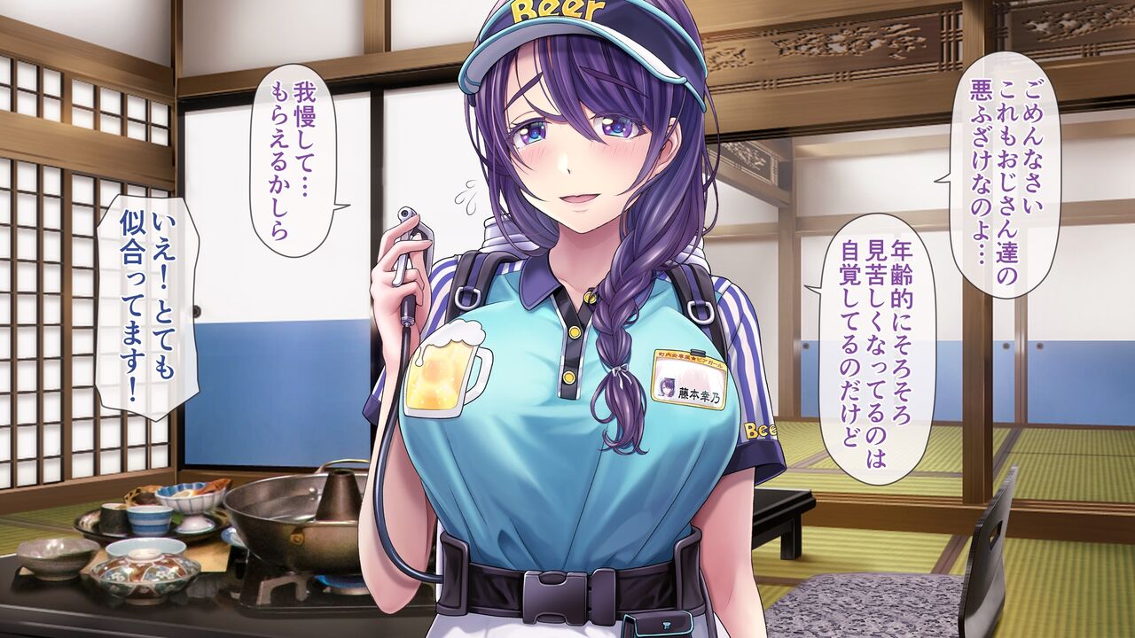 yukino05_004