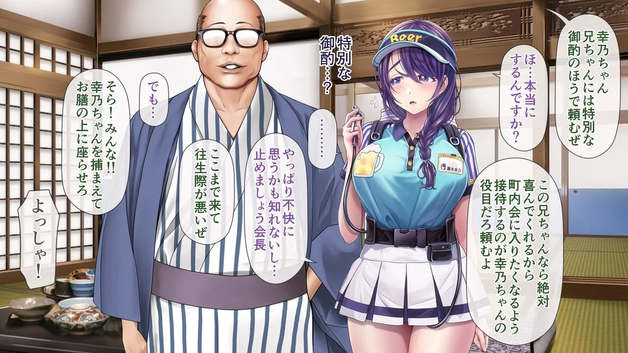 yukino05_005