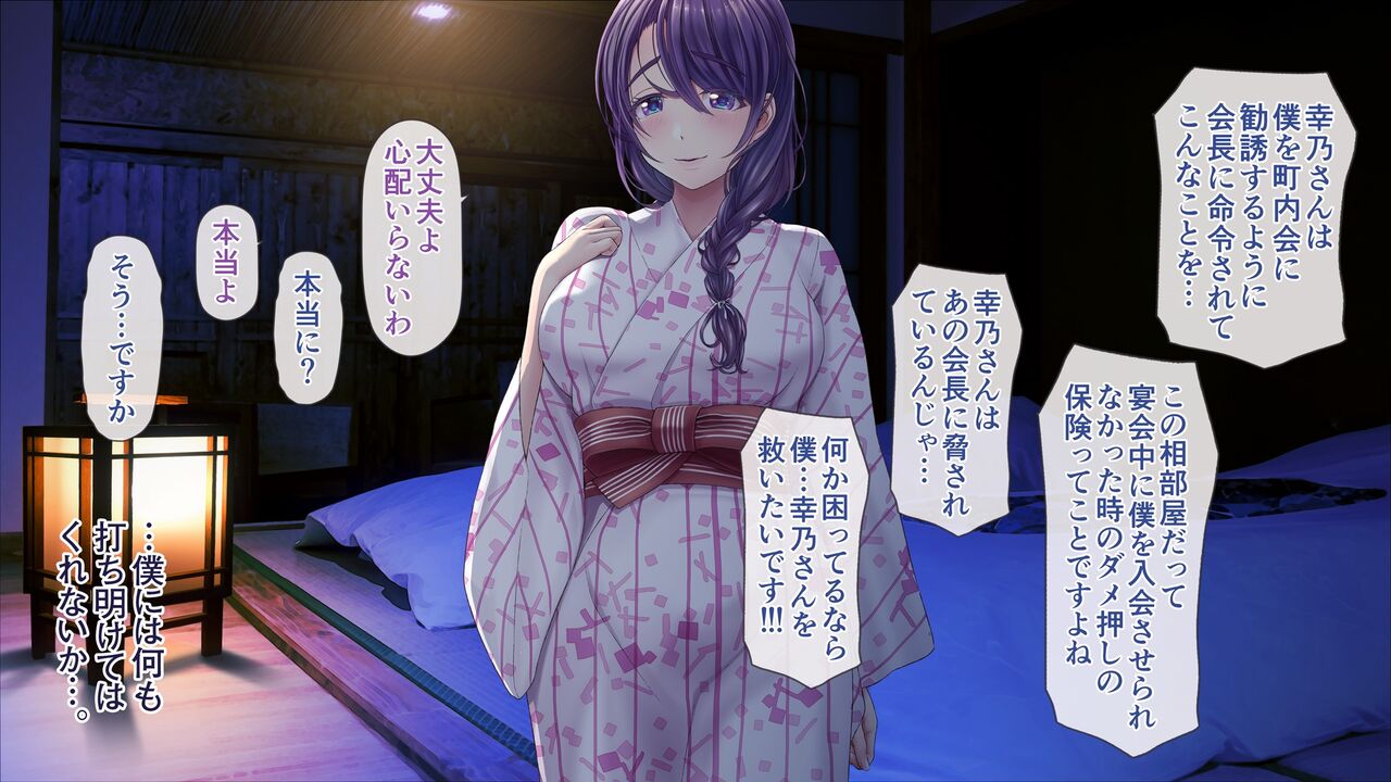 yukino06_003
