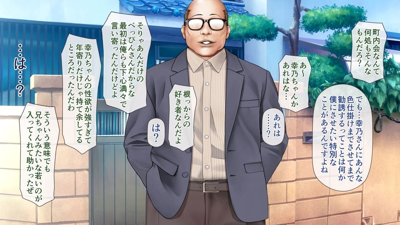 yukino06_014
