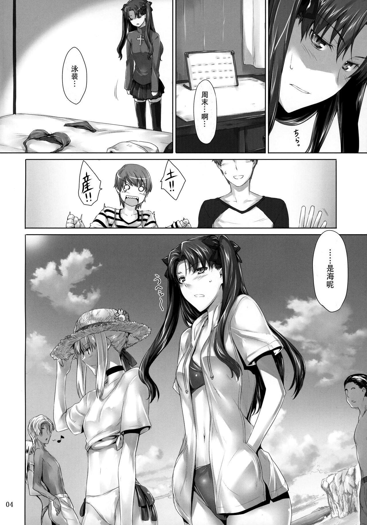 003