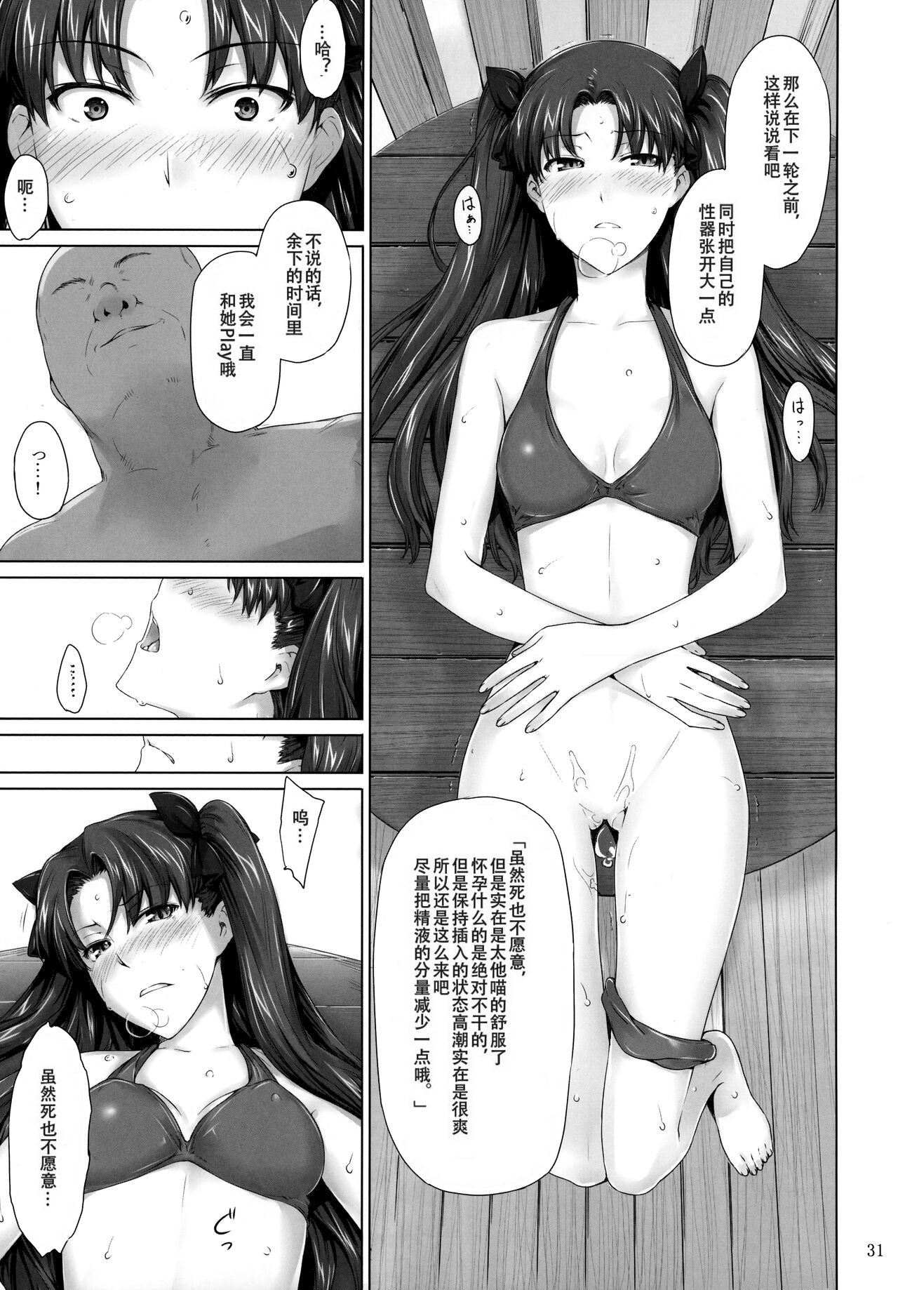 030