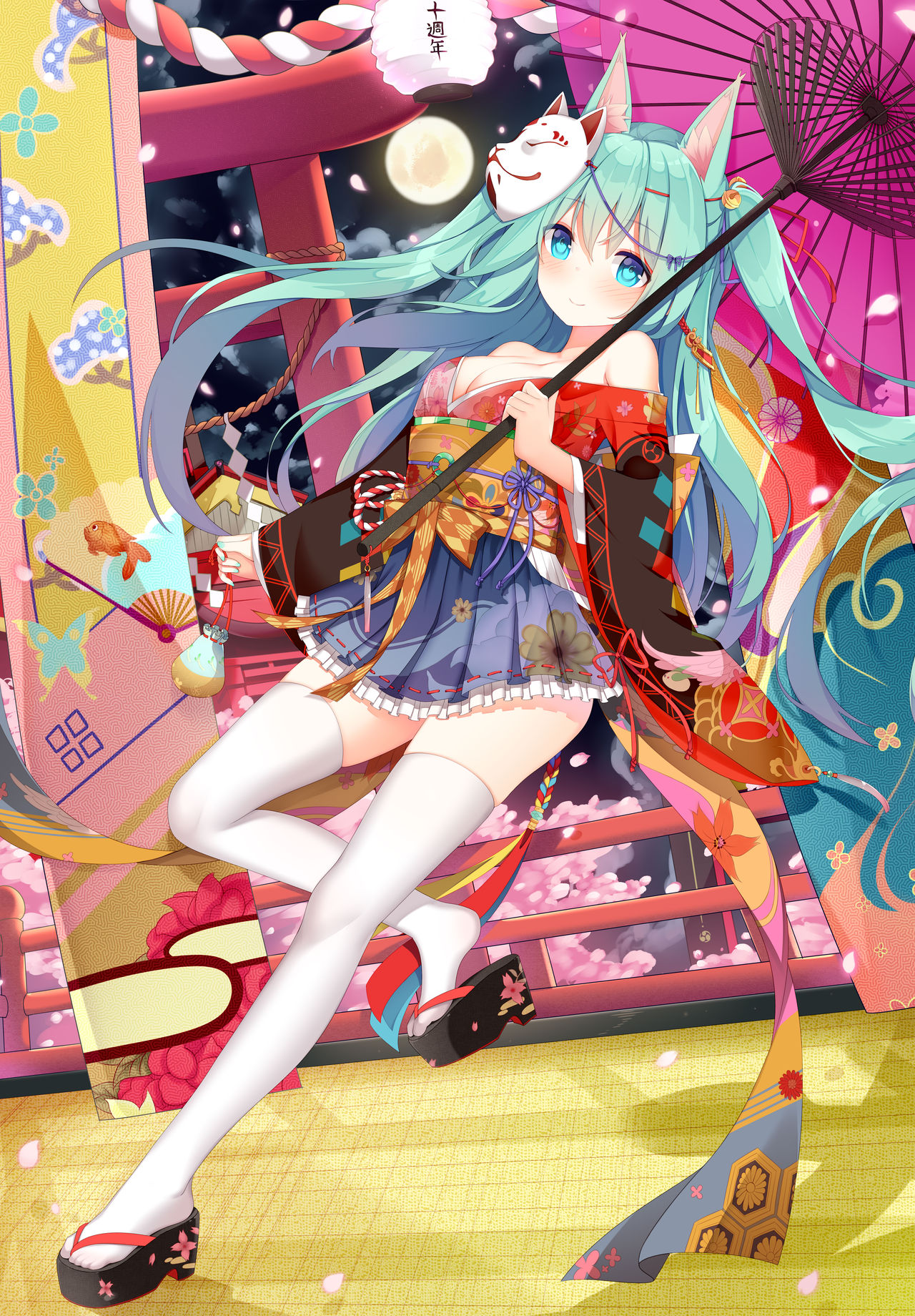 64800912_p0_miku