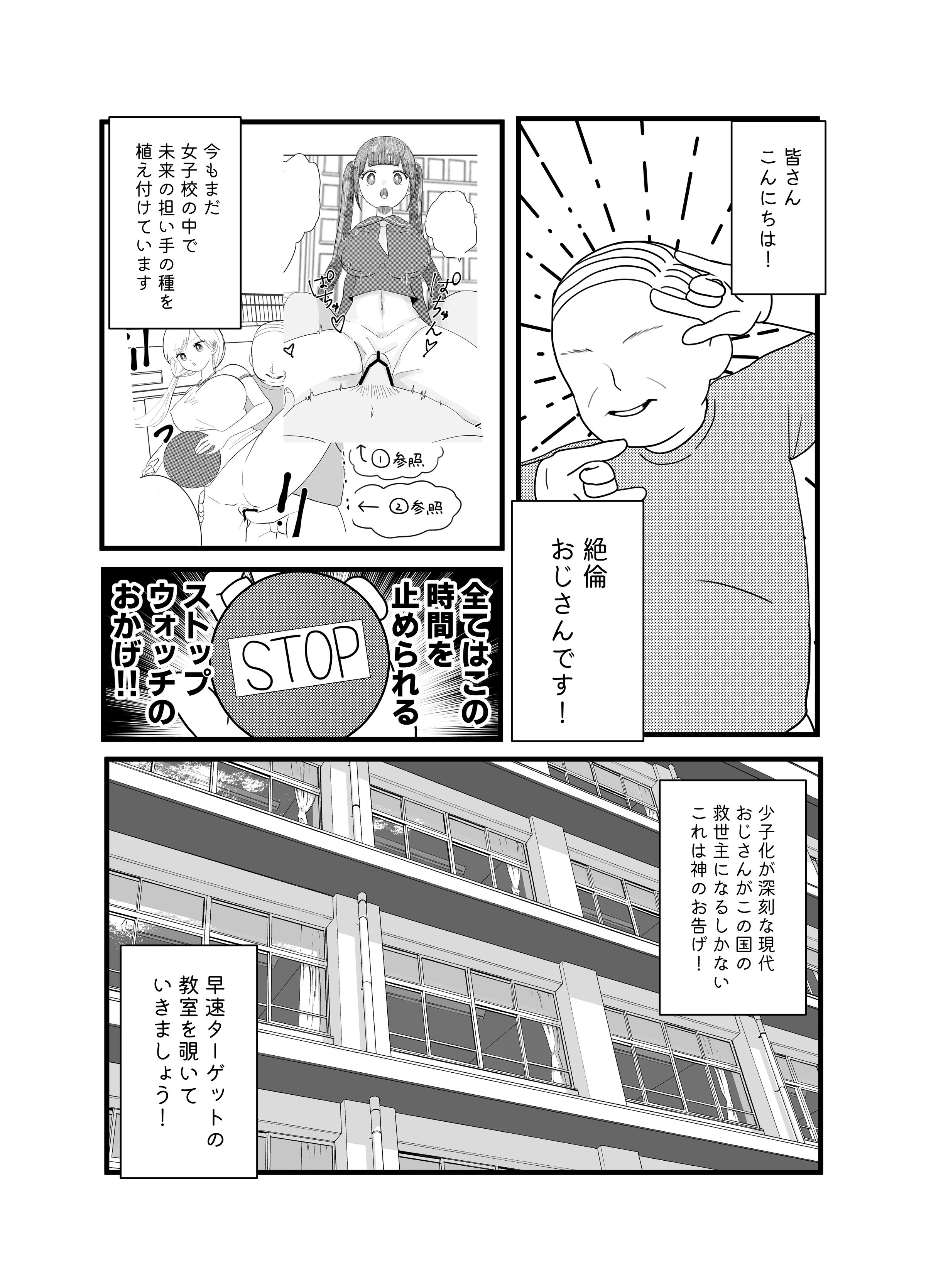 03