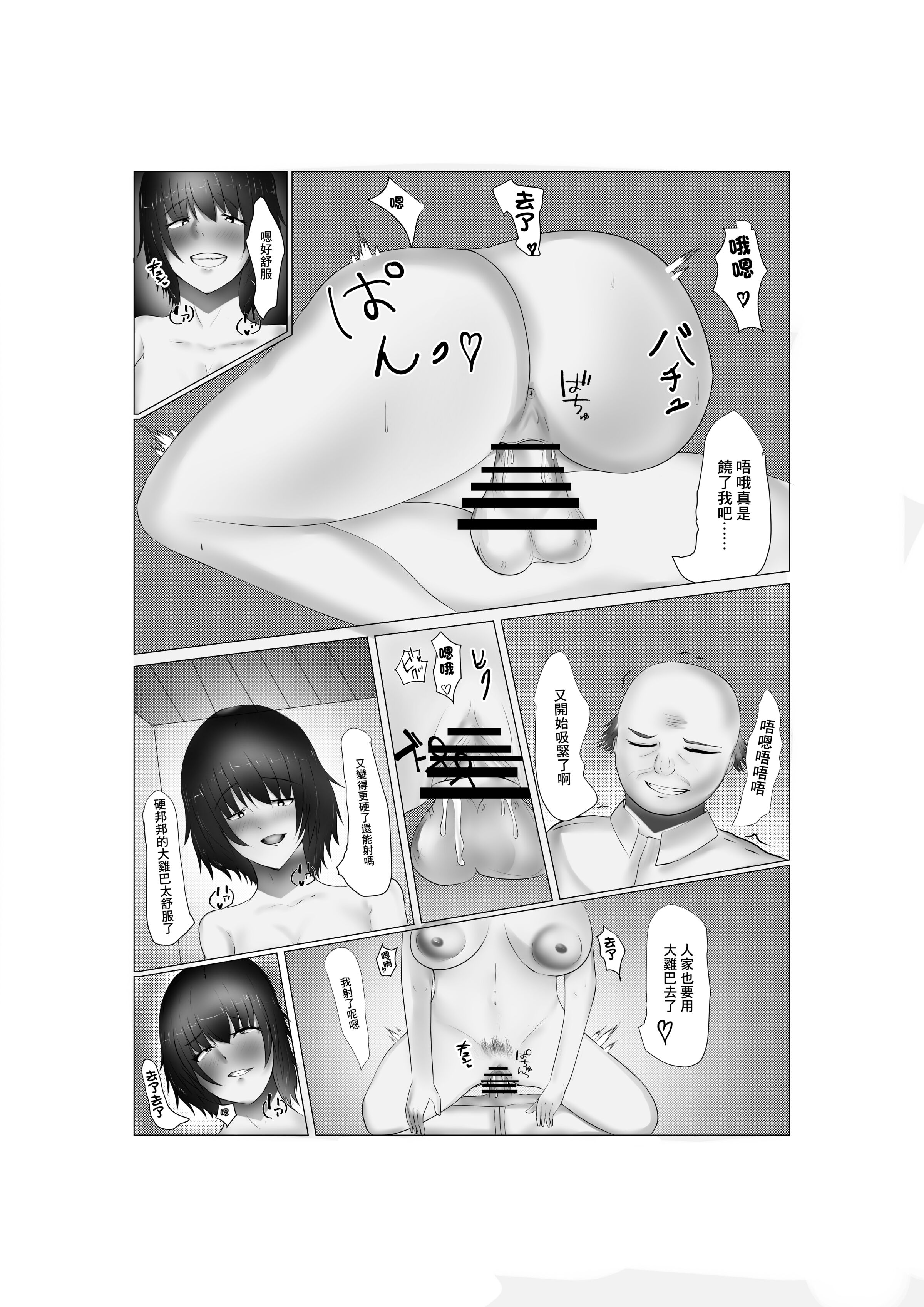 27