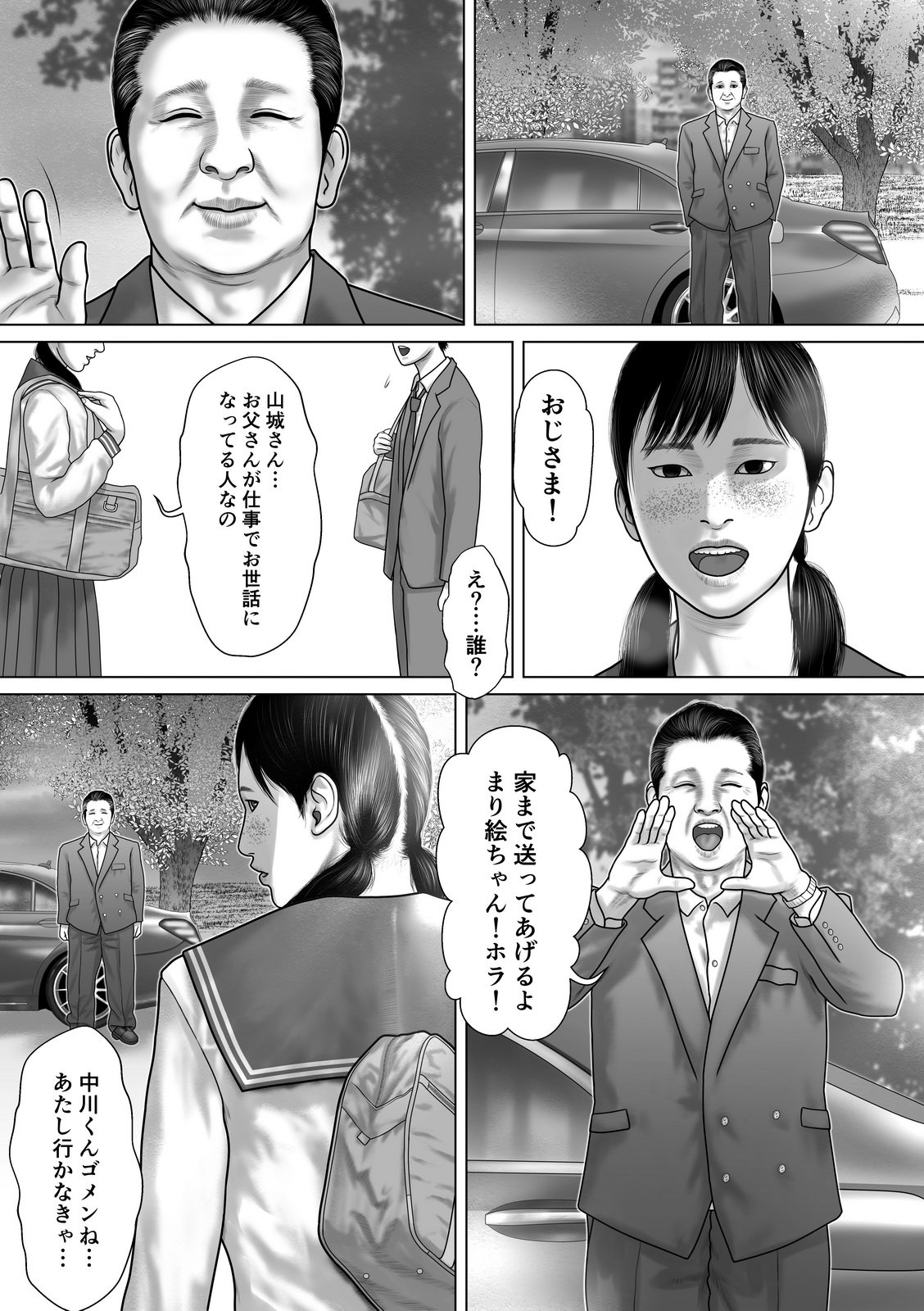 03