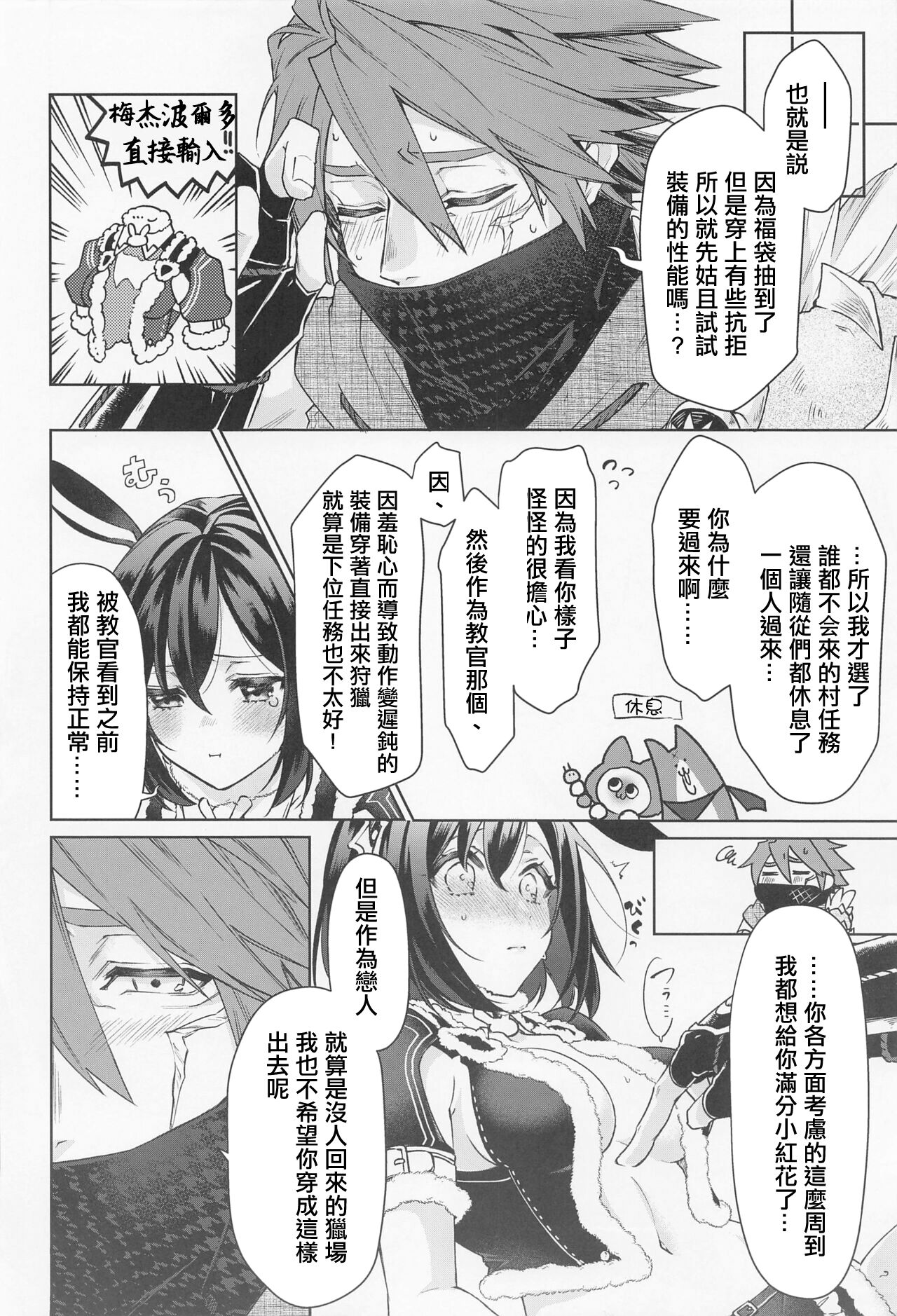 07