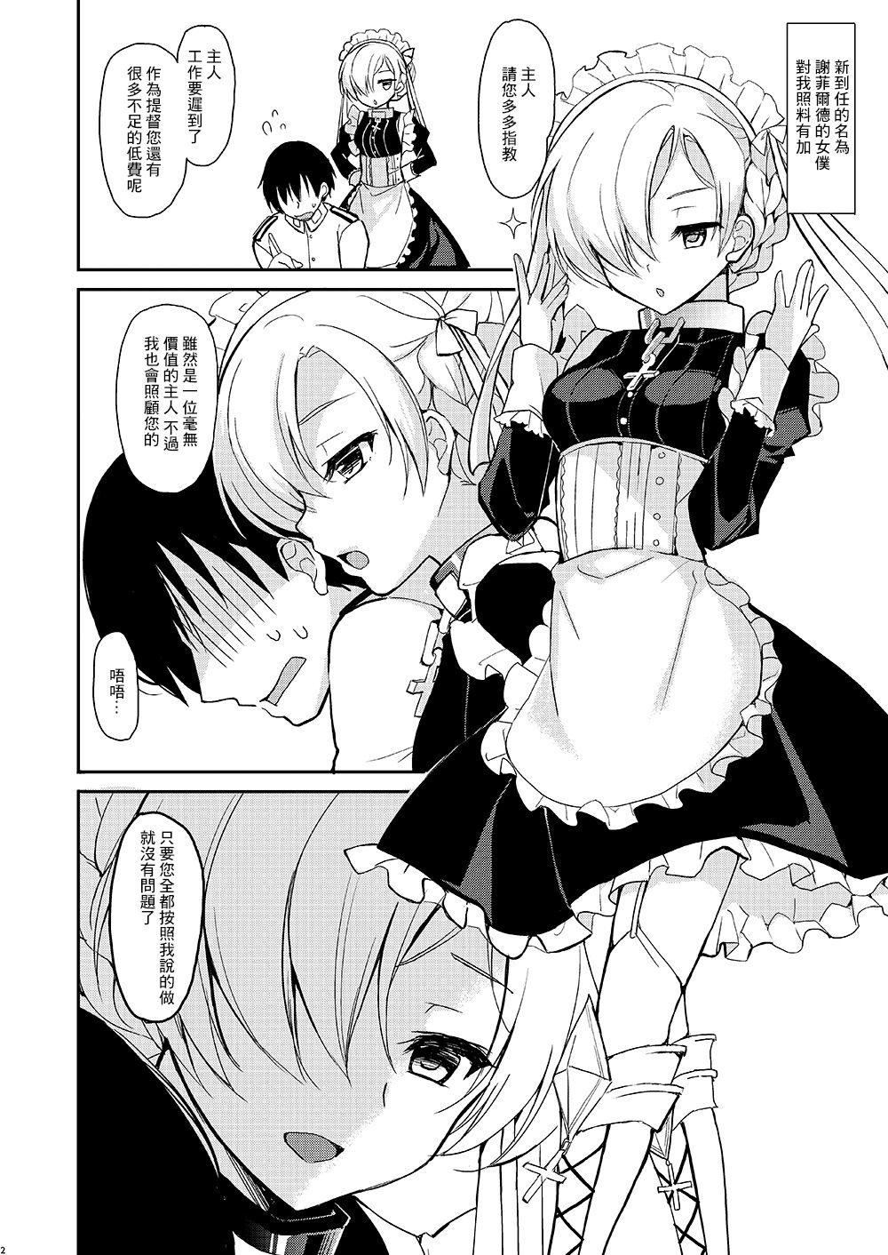 02