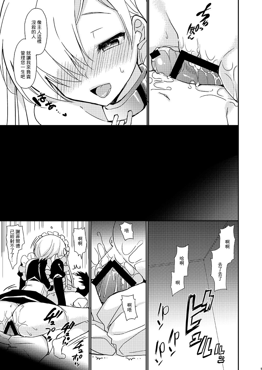 09