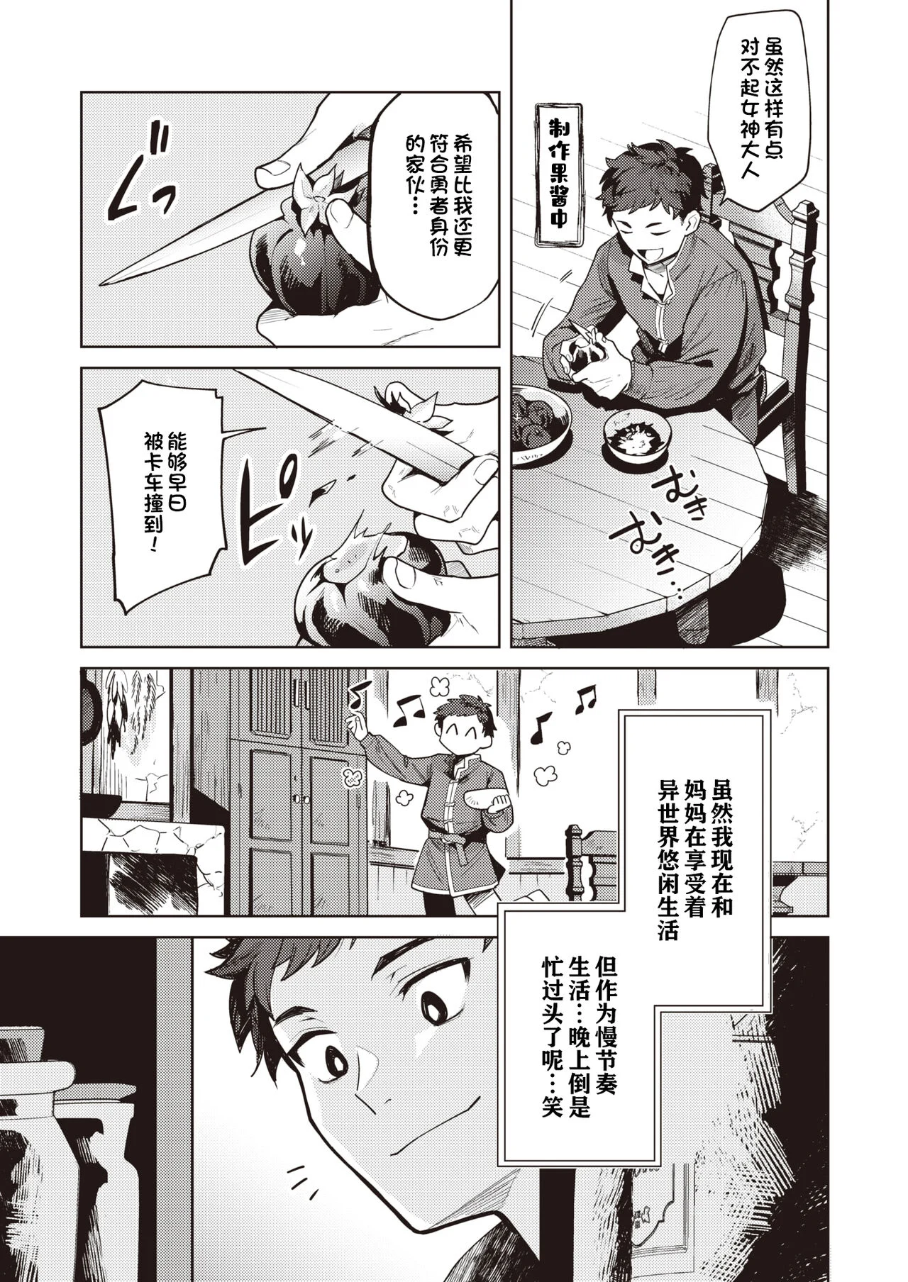 03
