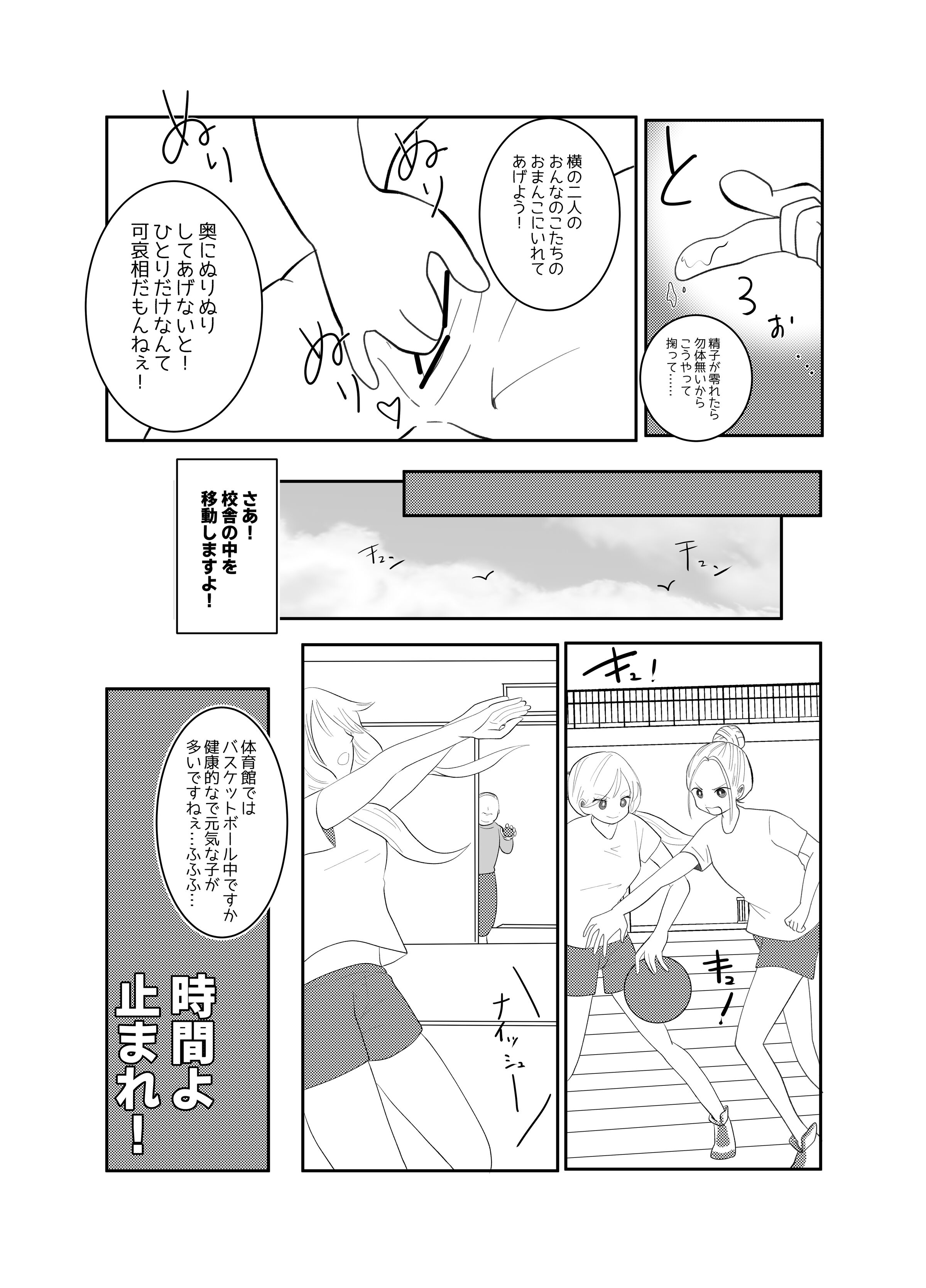 08