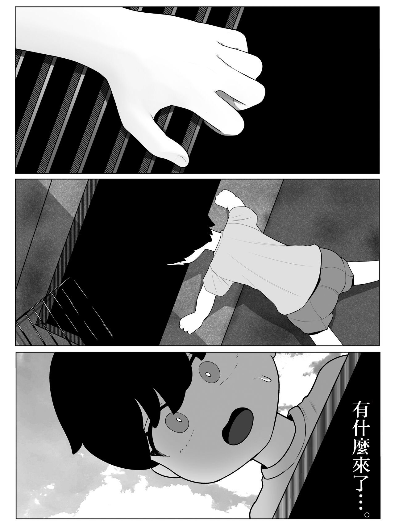 03