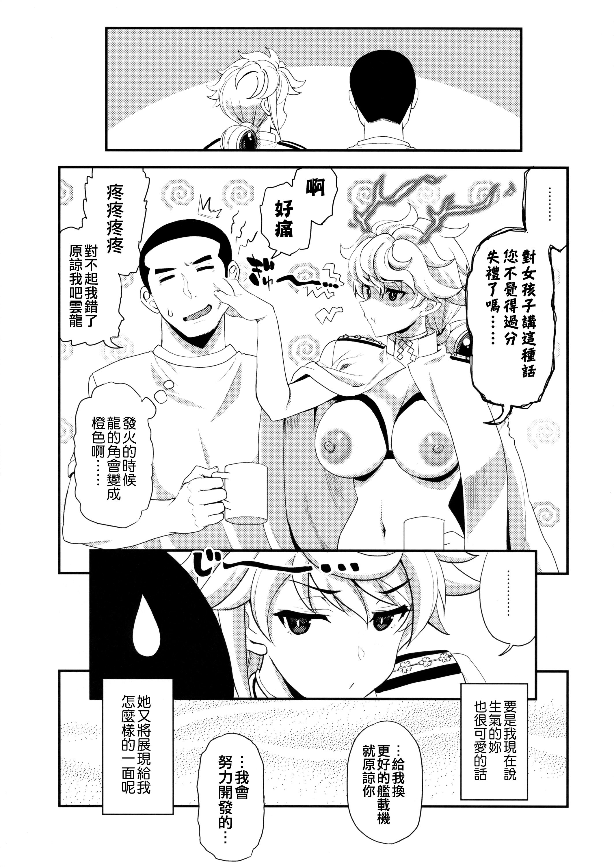 21