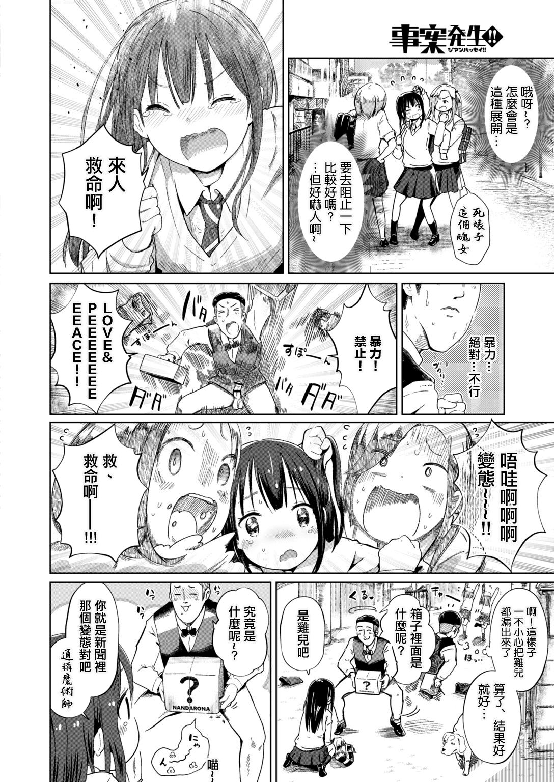 08
