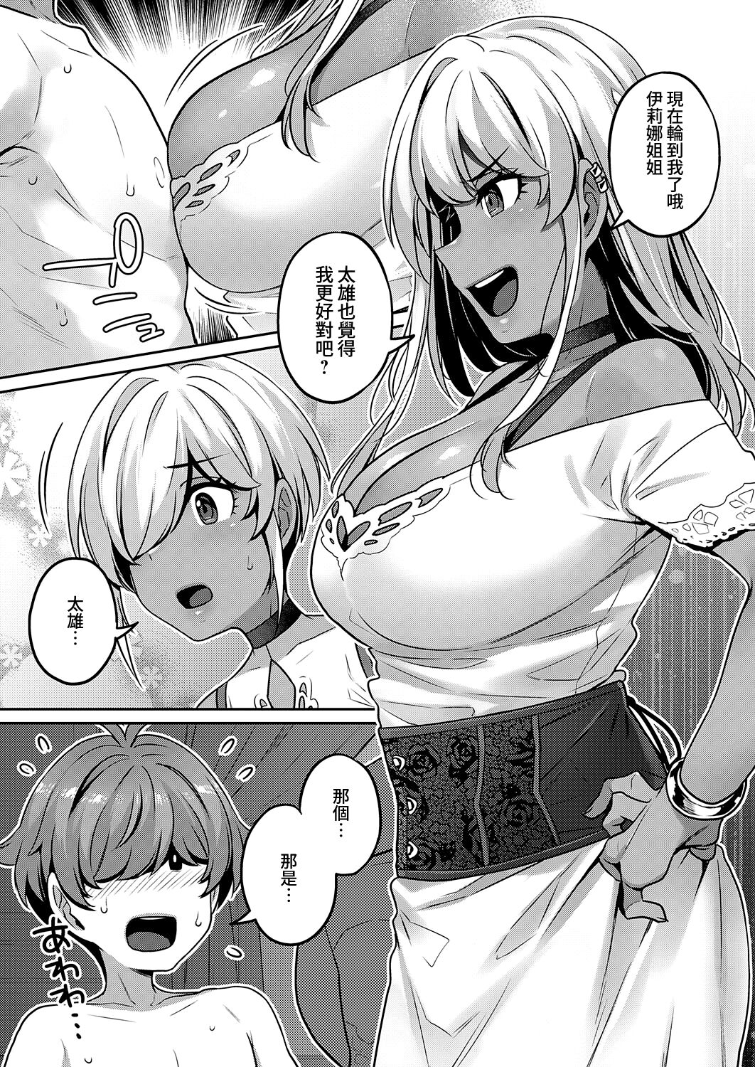 03