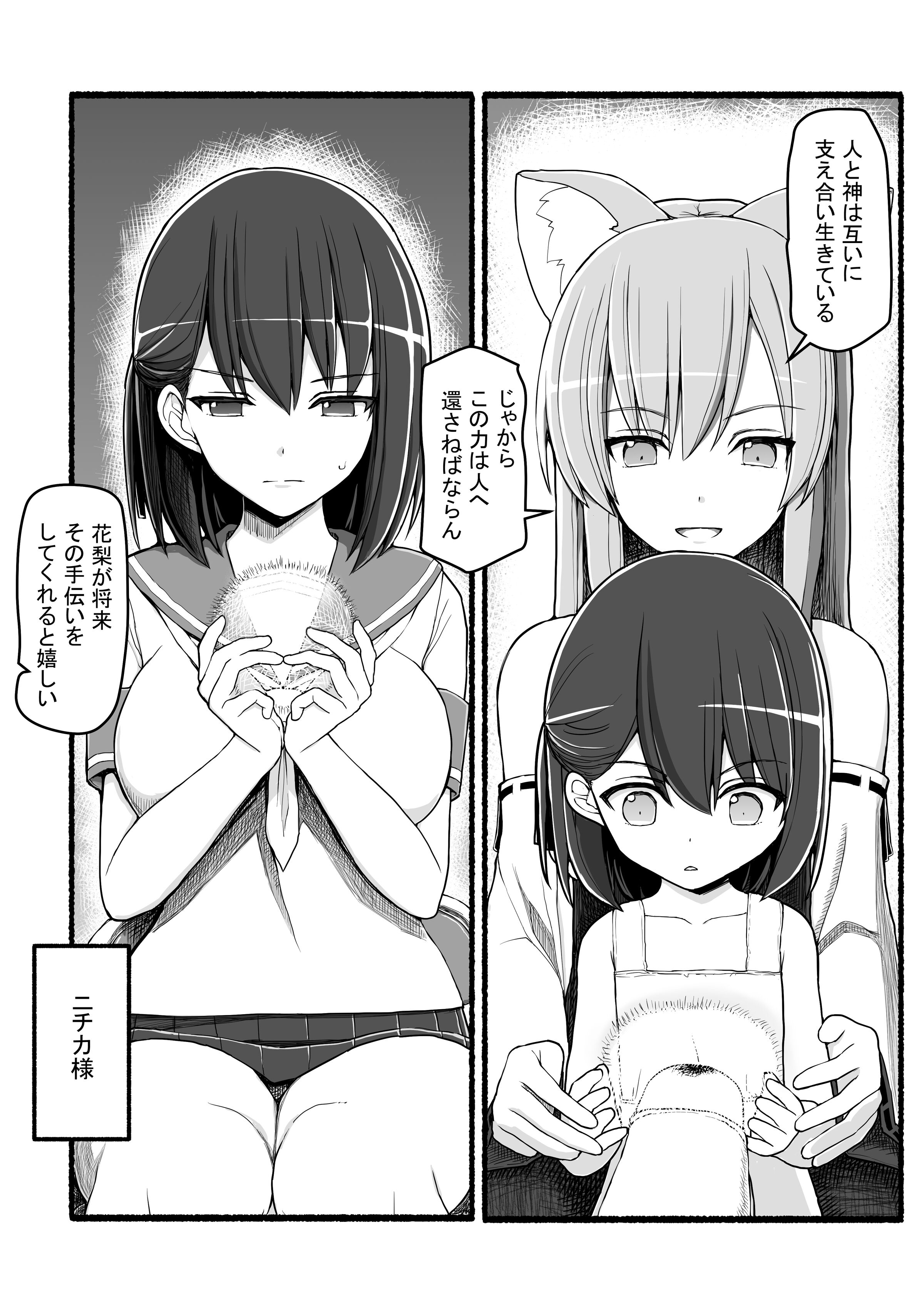 03
