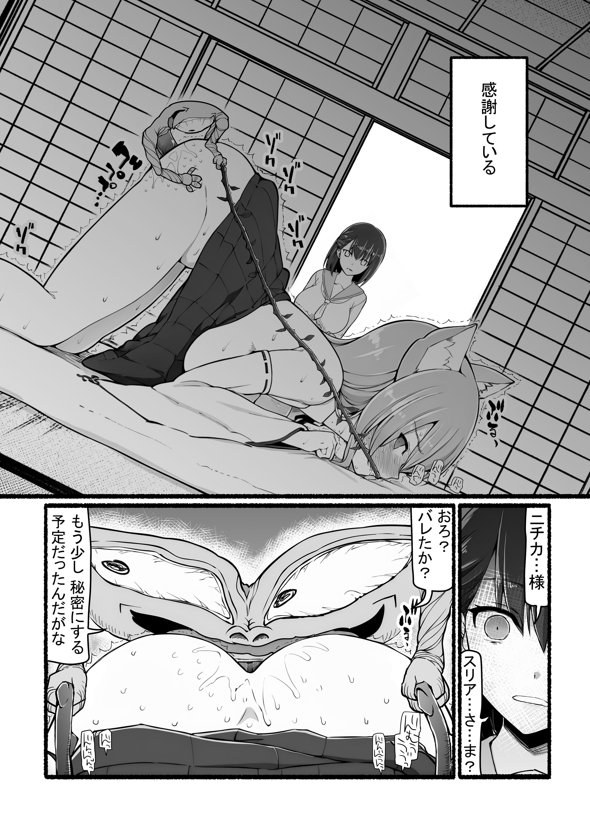 35