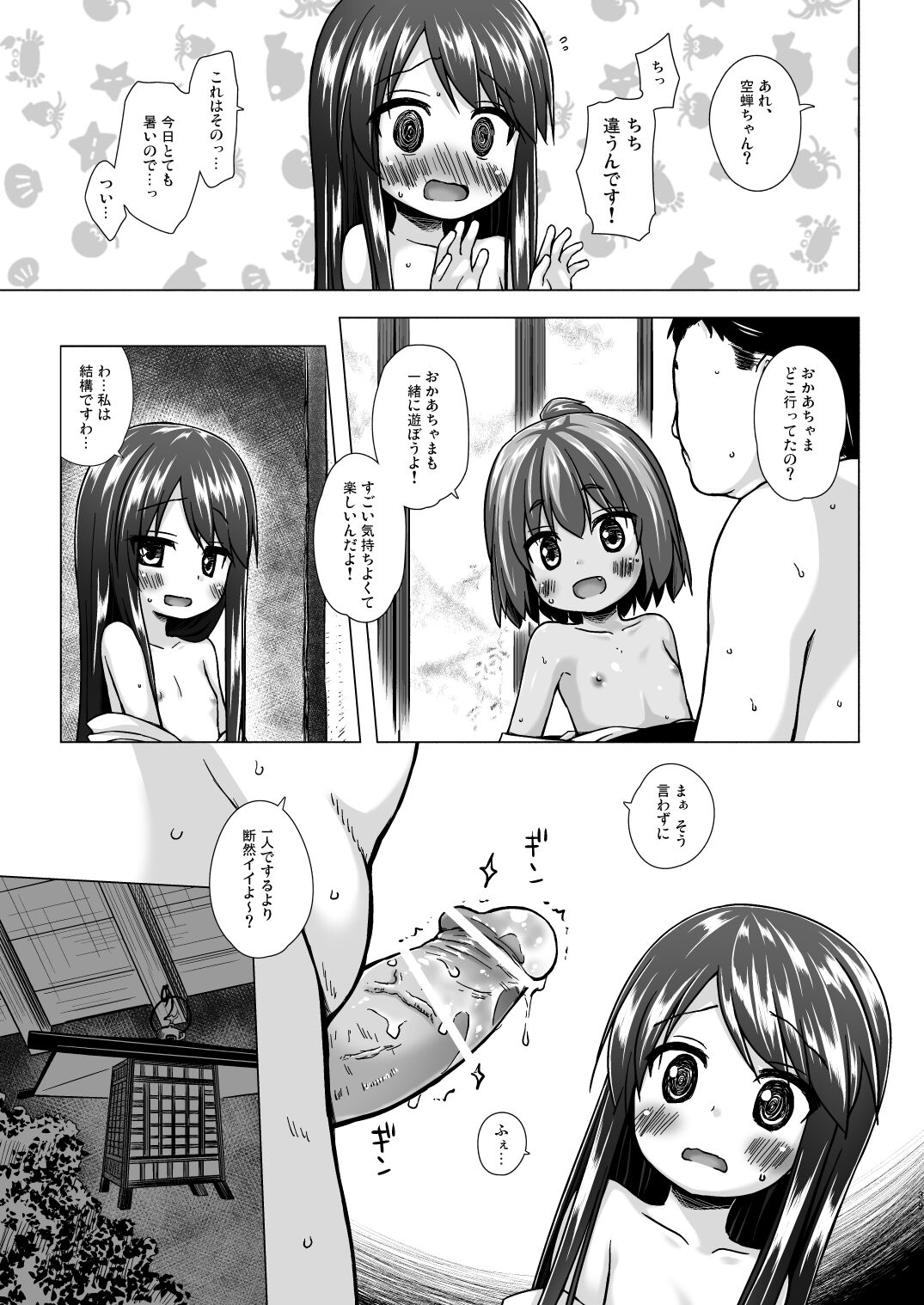 039