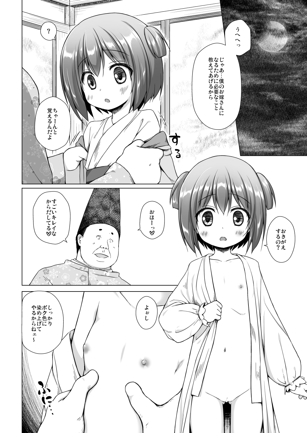 094