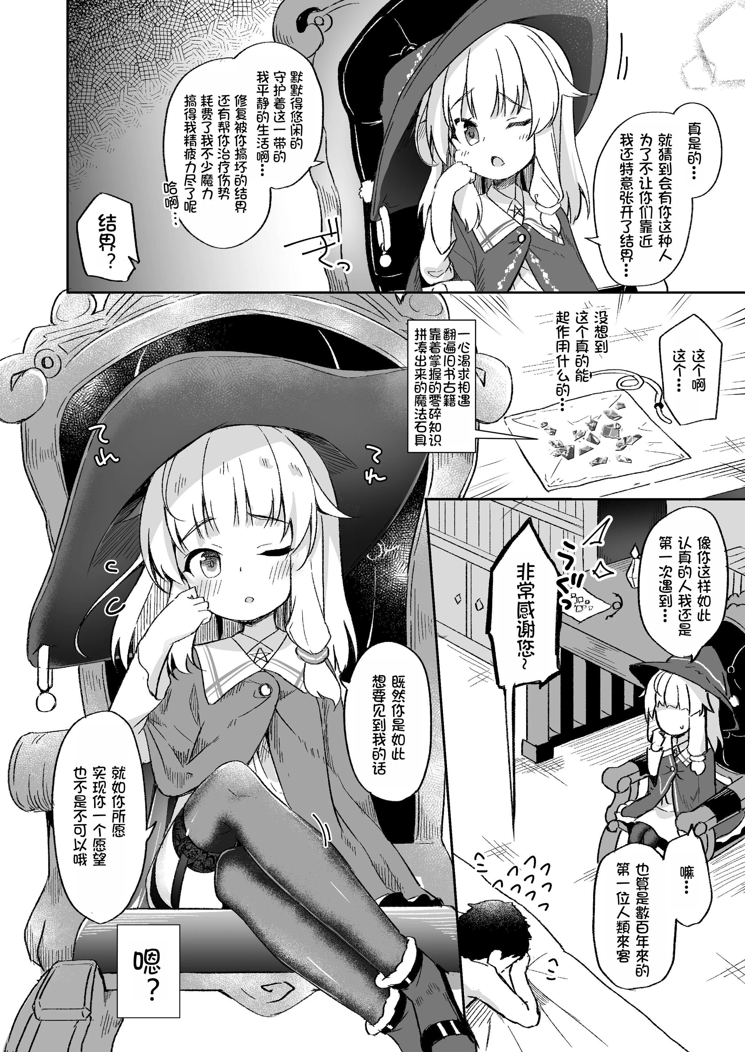 06